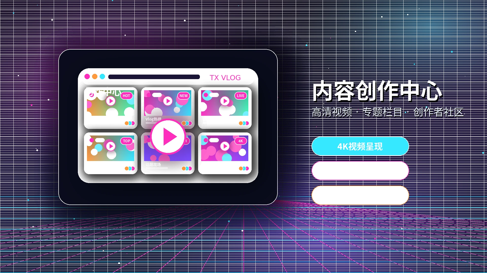 糖心vlog创作者影像专题
